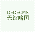 他正正在扫除平易近宿客